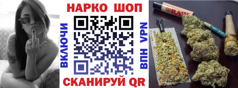 Наркошоп купить Cocaine  LSD-25  Мефедрон  APVP  ГАШ  Конопля  Лосино-Петровский