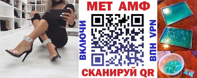 Амфетамин VHQ Лосино-Петровский