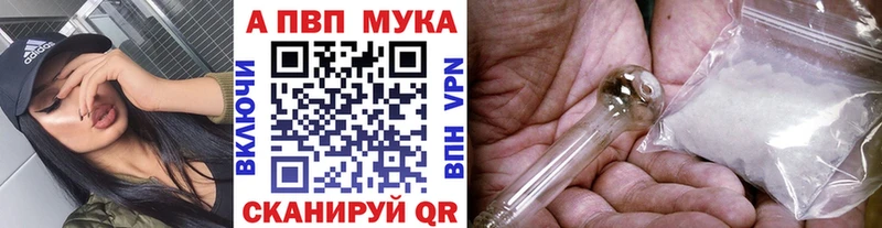 Купить где  Лосино-Петровский  APVP крисы CK 