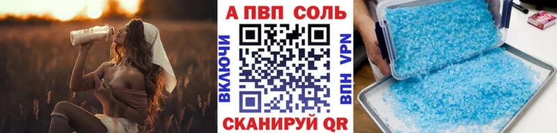 Альфа ПВП VHQ Лосино-Петровский