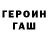 Метадон methadone Andrey Shklyar