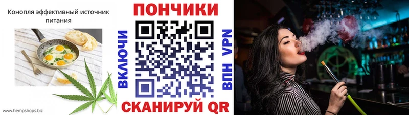 Cannafood марихуана  Купить  Лосино-Петровский 