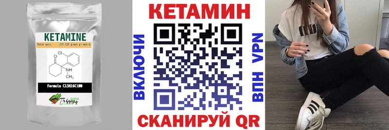 Купить где  Лосино-Петровский  Кетамин ketamine 