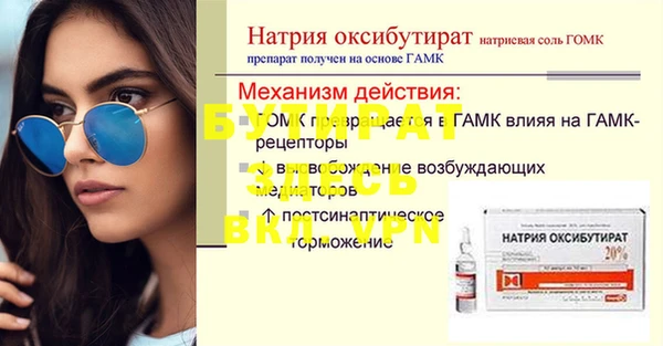 MDMA Premium VHQ Богородск