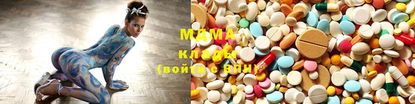 MDMA Верхнеуральск