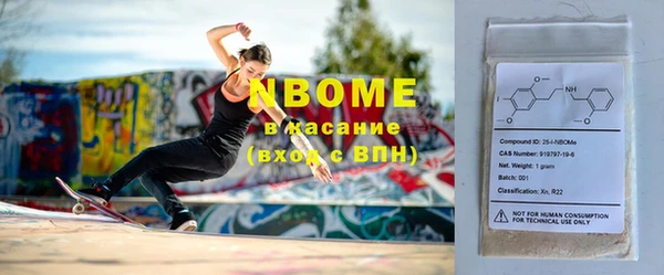 прущие грибы Верея