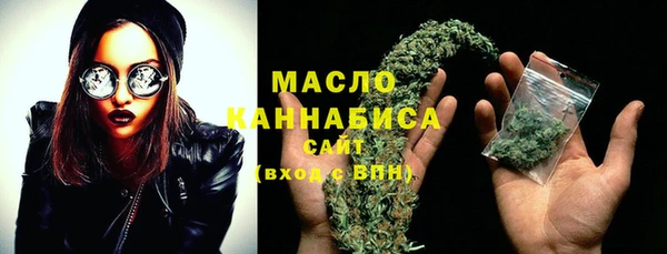 тгк Бугульма