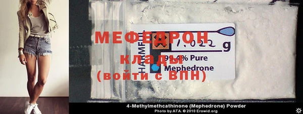 MDMA Верхнеуральск