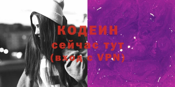 тгк Бугульма