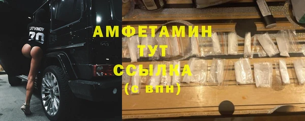 кокаин премиум Бронницы