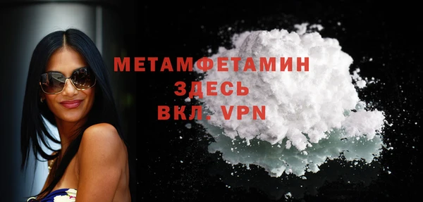 тгк Бугульма