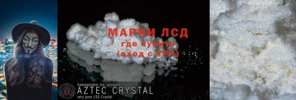 тгк Бугульма