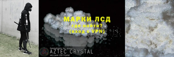ECSTASY Богородицк