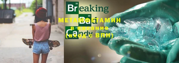 тгк Бугульма