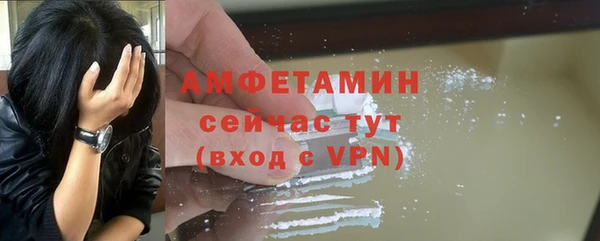 тгк Бугульма