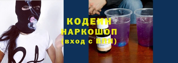 кокаин премиум Бронницы