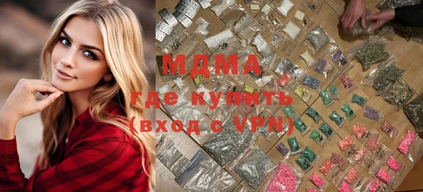 кокаин премиум Бронницы