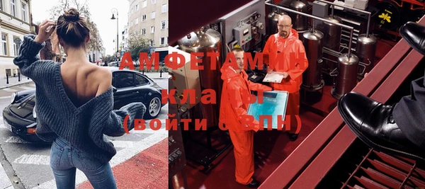 тгк Бугульма