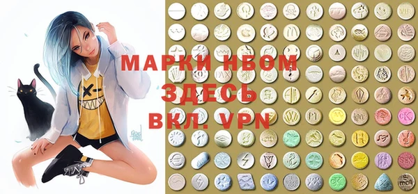 MDMA Верхнеуральск