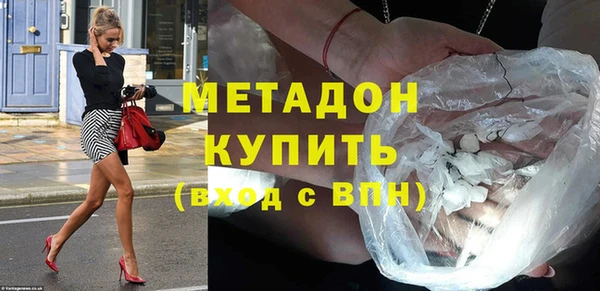 кокаин премиум Бронницы