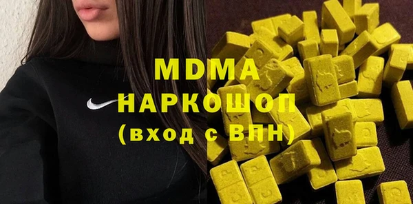 тгк Бугульма