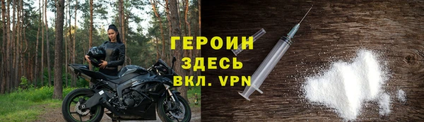 кокаин премиум Бронницы