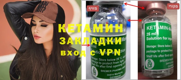 кокаин премиум Бронницы