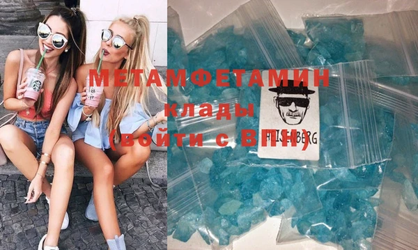 ECSTASY Богородицк