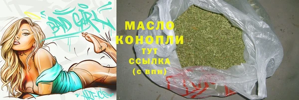 MDMA Premium VHQ Богородск
