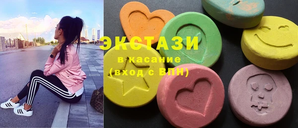 ECSTASY Верхний Тагил