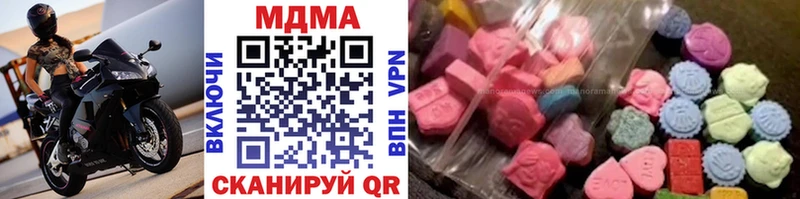 MDMA молли Лосино-Петровский