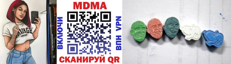 Купить закладки  Лосино-Петровский  MDMA кристаллы 