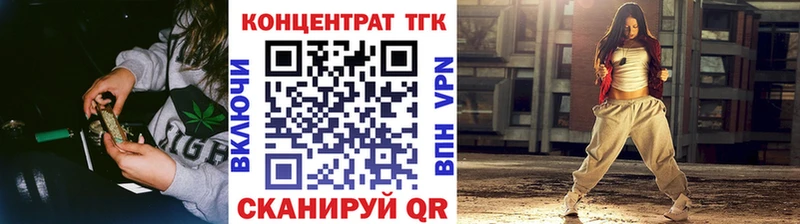 Дистиллят ТГК Wax  Купить где  Лосино-Петровский 